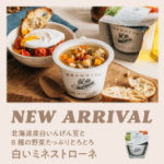 【公式】野菜をMOTTOオンラインショップ｜野菜スープ・ピクルス-05-19-2025_10_46_AM