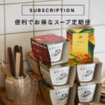 【公式】野菜をMOTTOオンラインショップ｜野菜スープ・ピクルス-05-19-2025_10_47_AM2